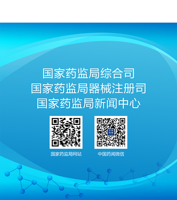 （圖表）-已獲進(jìn)口醫(yī)療器械注冊(cè)證的產(chǎn)品在中國(guó)境內(nèi)企業(yè)生產(chǎn)要注意（簡(jiǎn)）-（大巢制圖）-01_08.jpg